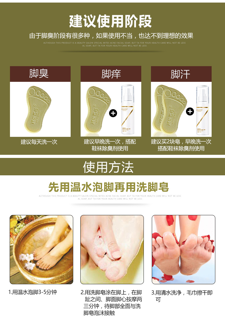 治療腳汗腳臭偏方_腳臭的治療方法_怎樣治療腳臭偏方大全
