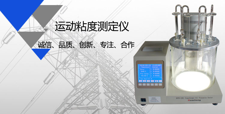 恩氏粘度與運動粘度換算_粘度計方法_打麻將游戲計番方法