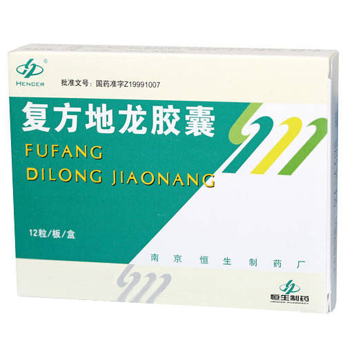 地龍止咳方法_嬰兒止咳方法_小孩止咳方法