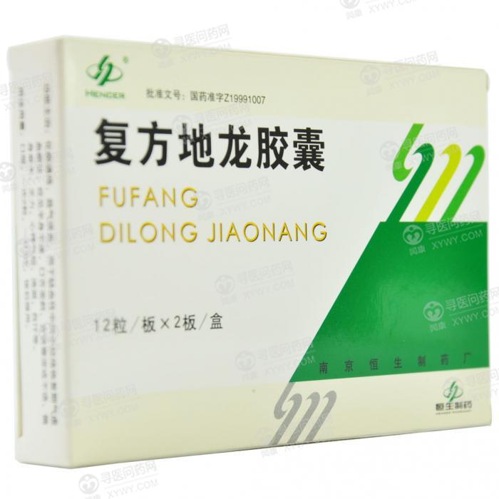 嬰兒止咳方法_地龍止咳方法_小孩止咳方法