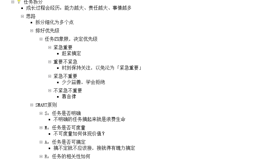 黑客小技巧_黑客小技巧_幻影小黑俠Ⅰ午夜黑客