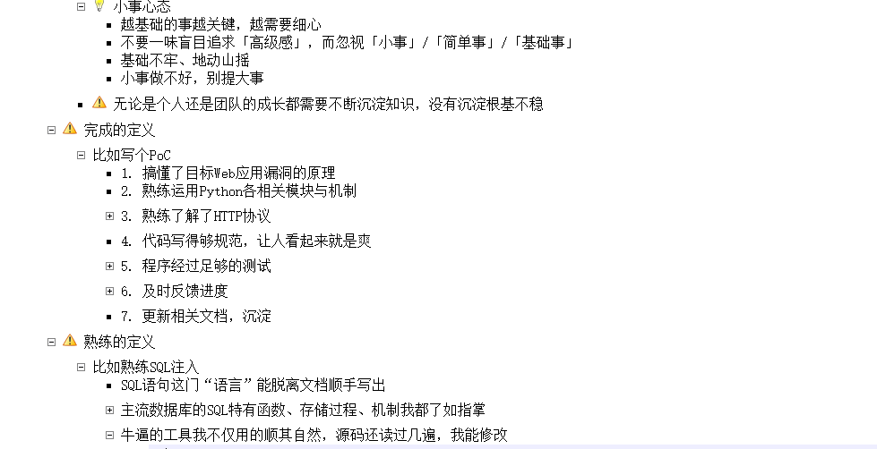黑客小技巧_幻影小黑俠Ⅰ午夜黑客_黑客小技巧