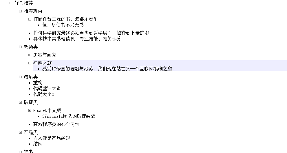 黑客小技巧_幻影小黑俠Ⅰ午夜黑客_黑客小技巧