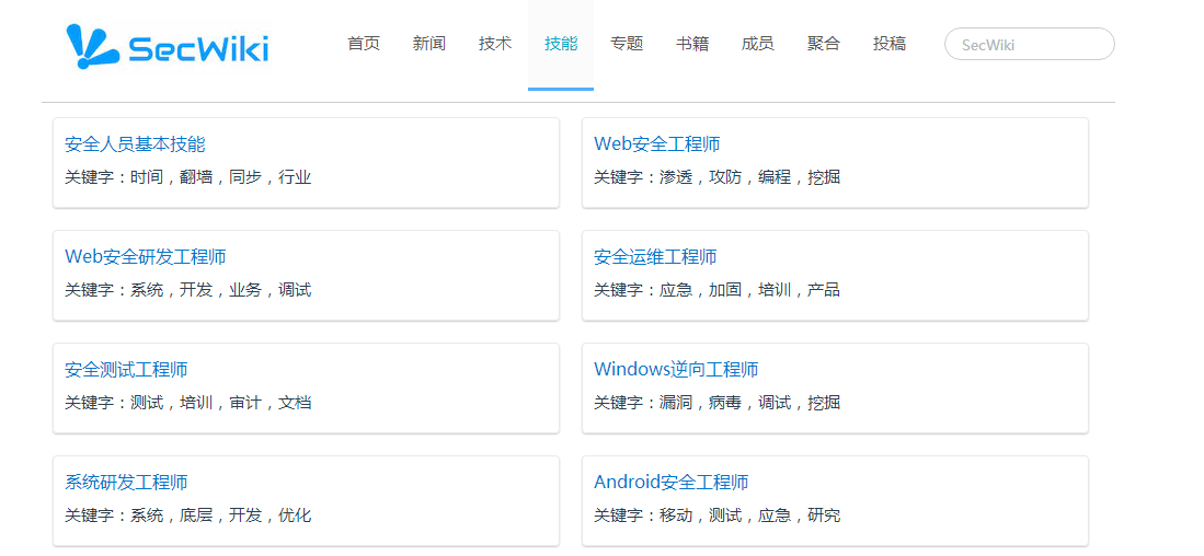 幻影小黑俠Ⅰ午夜黑客_黑客小技巧_黑客小技巧