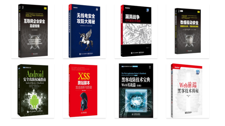 黑客小技巧_黑客小技巧_幻影小黑俠Ⅰ午夜黑客