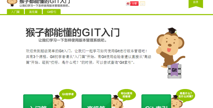 幻影小黑俠Ⅰ午夜黑客_黑客小技巧_黑客小技巧