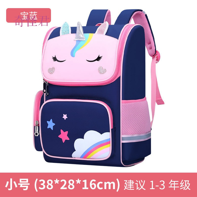 給孩子買兩件新書包的計(jì)劃因閨蜜的反對(duì)而夭折