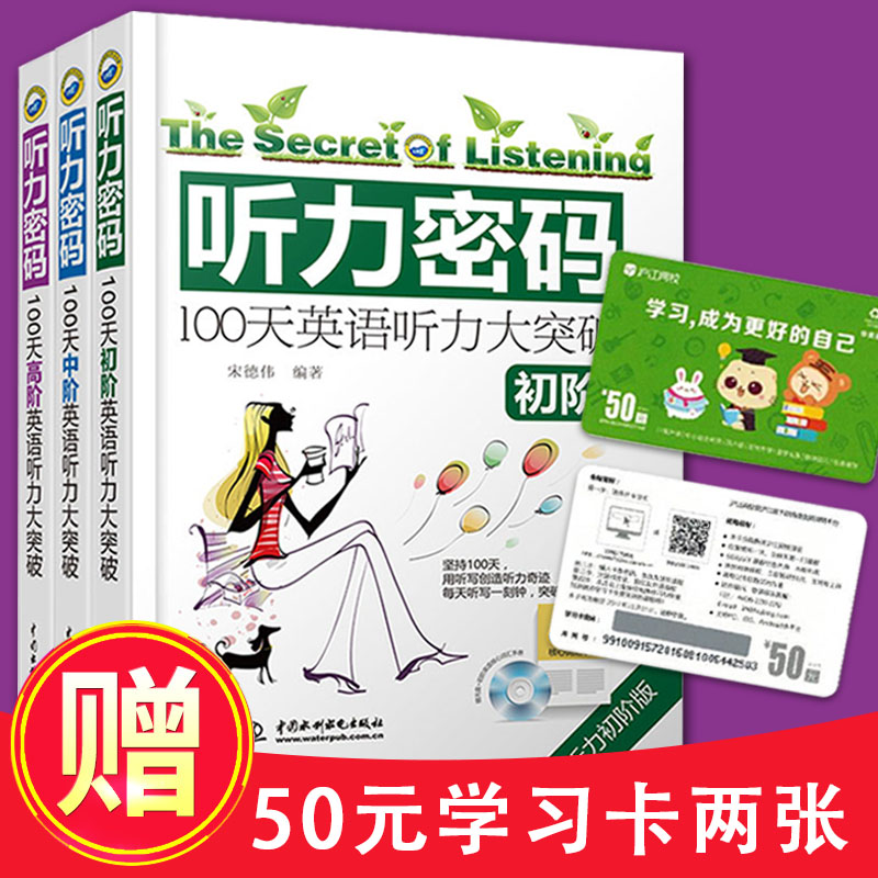 朗播托福方法課百度云_朗播雅思錄播課百度云_朗播雅思方法課百度云