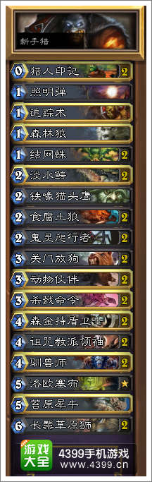 時空獵人起航翻牌技巧_t7獵人技巧_時空獵人攻略海底翻牌技巧