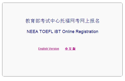 朗播托福方法課百度云_朗播雅思百度云_朗播托福課程怎么樣