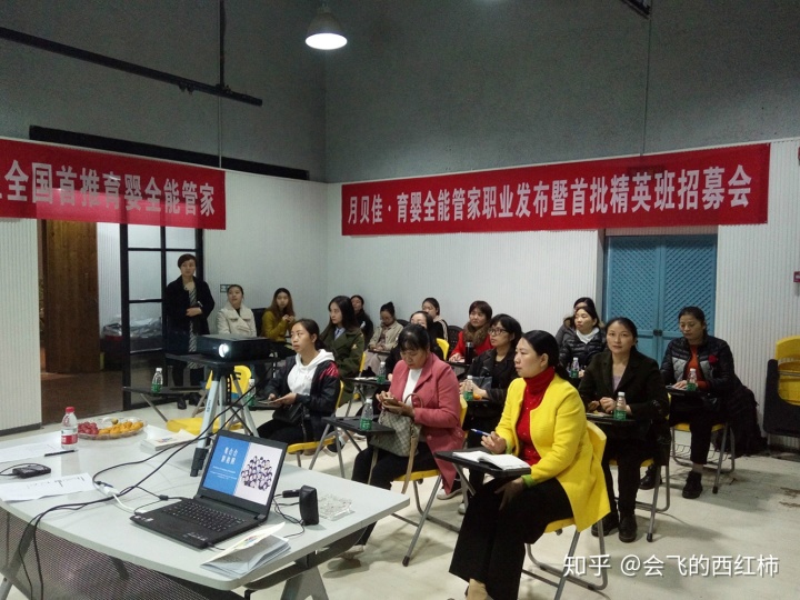 
全國月嫂培訓機構有哪些？月貝佳母嬰護理中心
