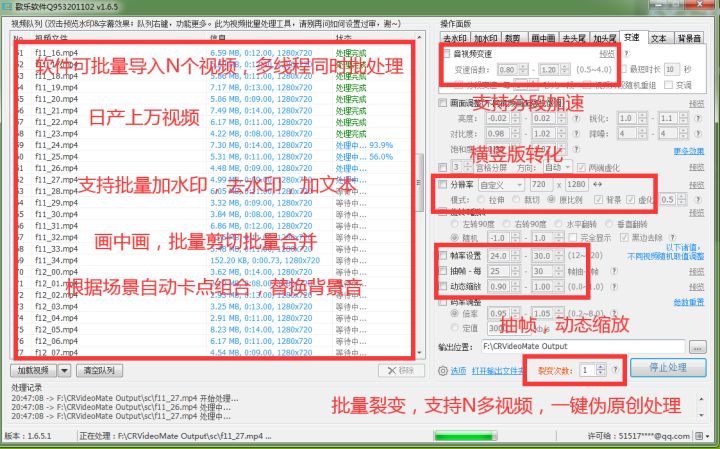 自媒體搬運教程，玩不透你就是炮灰，如今時代，智者勝！