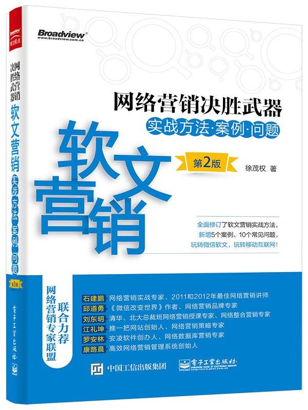 營銷技巧乞丐視頻_不為人知的視頻營銷技巧_微信營銷技巧視頻