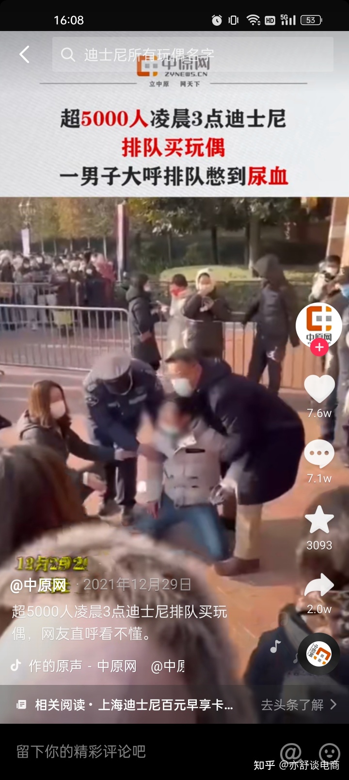 營銷技巧乞丐視頻_店面營銷技巧視頻_營銷技巧視頻講座視頻教程全集