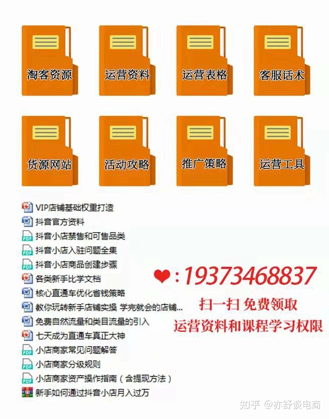 營銷技巧乞丐視頻_店面營銷技巧視頻_營銷技巧視頻講座視頻教程全集