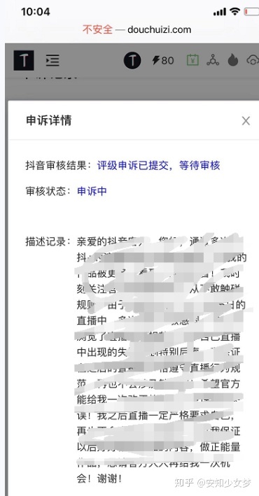 處理流量投訴問題的技巧_客戶投訴問題處理基本原則_酒店處理客人投訴技巧