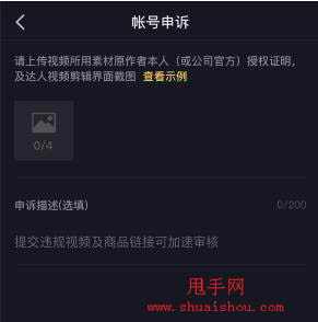 處理流量投訴問題的技巧_客戶投訴問題處理基本原則_酒店處理客人投訴技巧