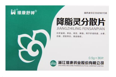 降脂靈片