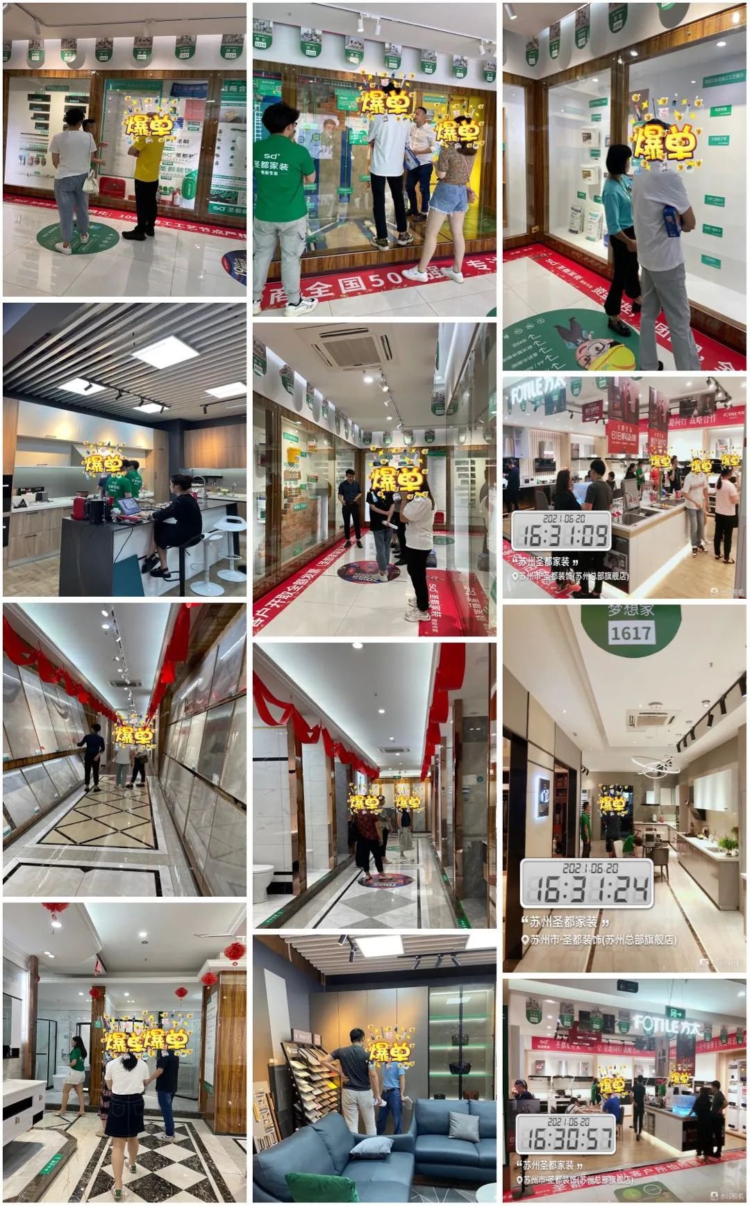 銷售導購技巧和話術_瓷磚導購員銷售技巧和話術_瓷磚導購話術