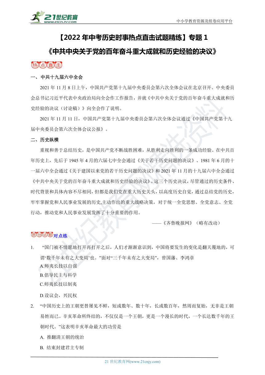 安納伯格莊園會(huì)晤_會(huì)晤技巧_g20第一次會(huì)議 會(huì)晤