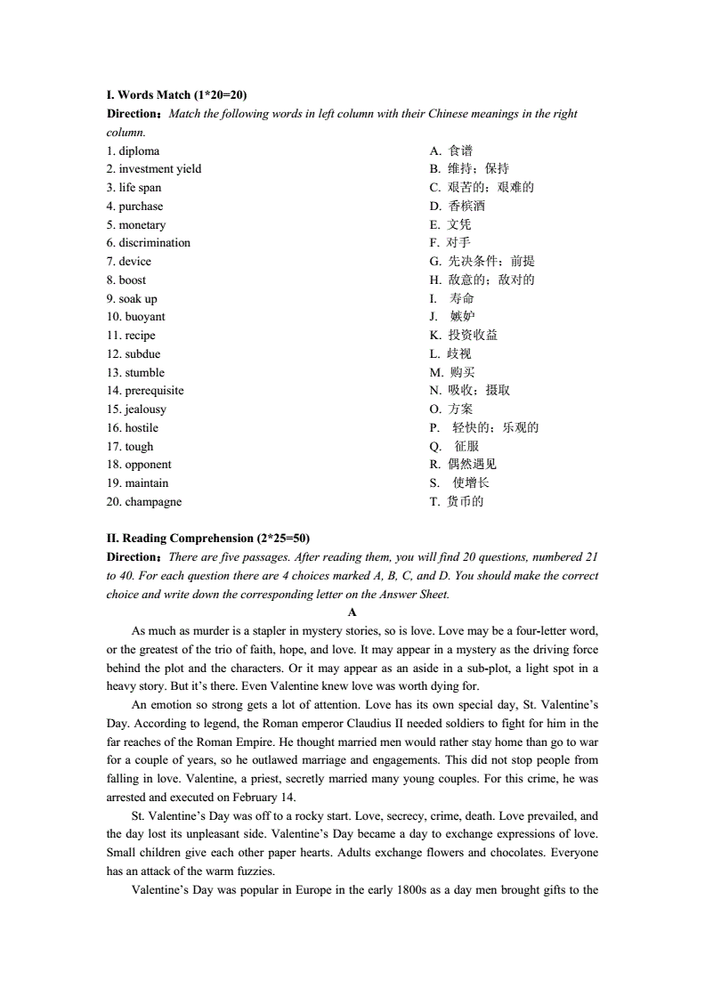 訓練語言溝通技巧與聆聽技巧_聽力技巧訓練_巔峰訓練聽力怎么下載