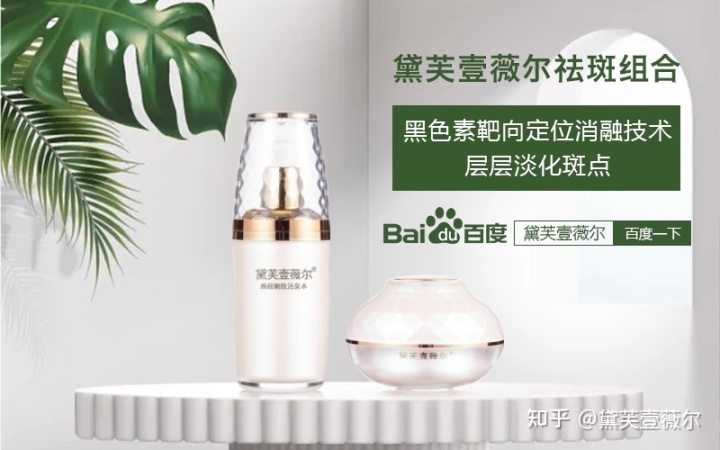 祛雀斑的最佳方法_祛雀斑方法確信華美_快速祛雀斑方法
