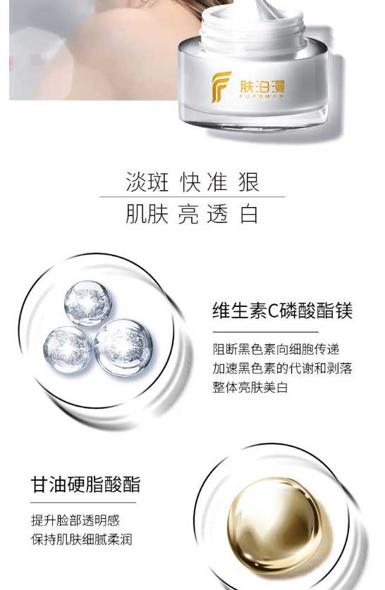 有效的祛雀斑方法_祛雀斑的最佳方法_祛雀斑方法就加華美