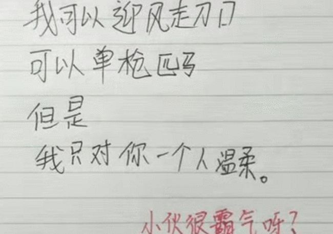 追求女生的技巧，就是用追求女孩子的短信去和對方拉近關系