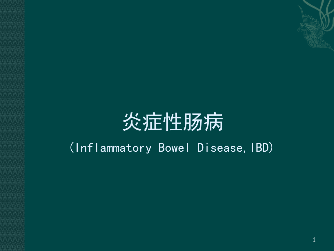 胃腸型感冒治療_胃腸感冒的癥狀及治療_動(dòng)物胃腸炎的治療方法
