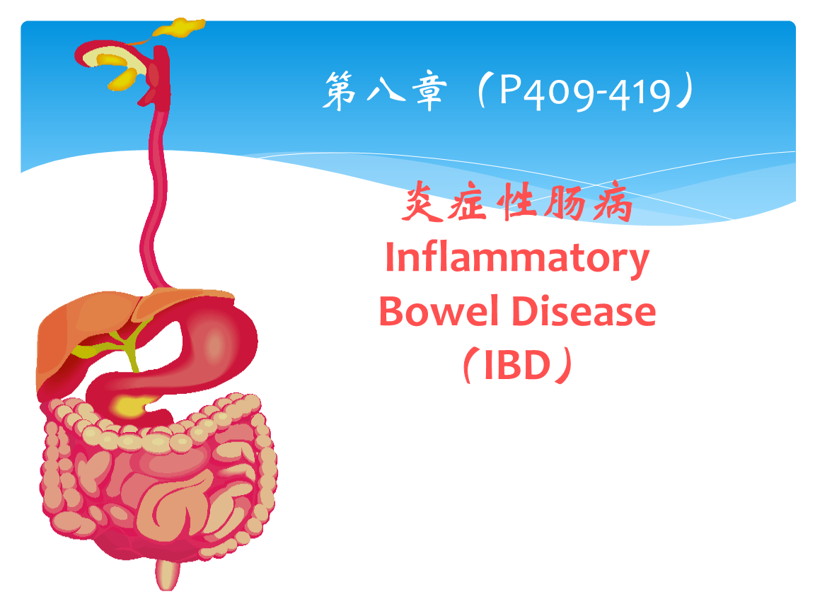 動(dòng)物胃腸炎的治療方法_胃腸感冒的癥狀及治療_胃腸型感冒治療