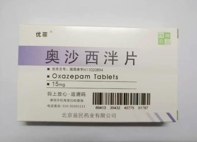 老人焦慮癥的治療方法_治療子宮肌瘤癥方法_老人臆想癥怎么治療