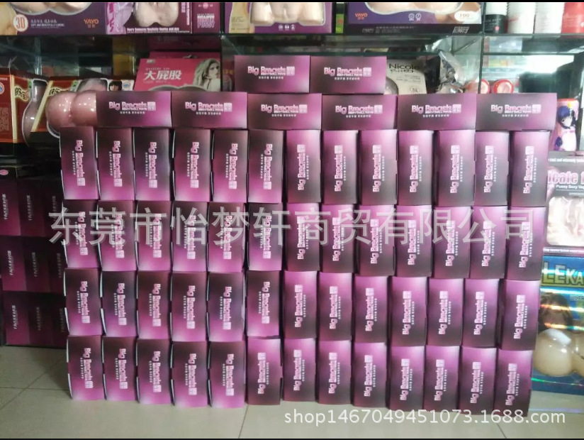 情趣步行街商城杜絕劣質(zhì)商品進入市場，為的就是消費者安全