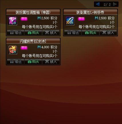 逆戰(zhàn)商城免費(fèi)刷槍方法_逆戰(zhàn)商城免費(fèi)刷槍方法_逆戰(zhàn)卡槍方法