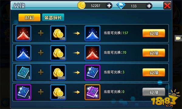 逆戰(zhàn)商城免費(fèi)刷槍方法_逆戰(zhàn)商城免費(fèi)刷槍方法_逆戰(zhàn)卡槍方法