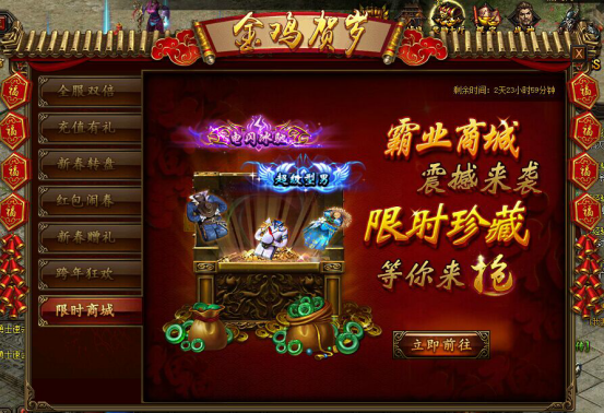 逆戰(zhàn)商城免費(fèi)刷槍方法_逆戰(zhàn)商城免費(fèi)刷槍方法_逆戰(zhàn)卡槍方法