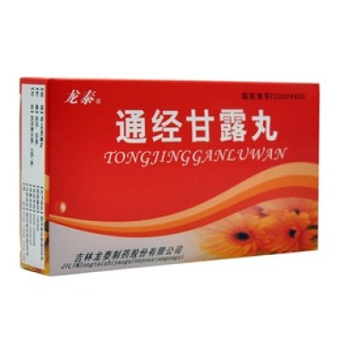 金槍不倒丸的服用方法_甘露丸服用方法_觀音甘露丸服用禁忌