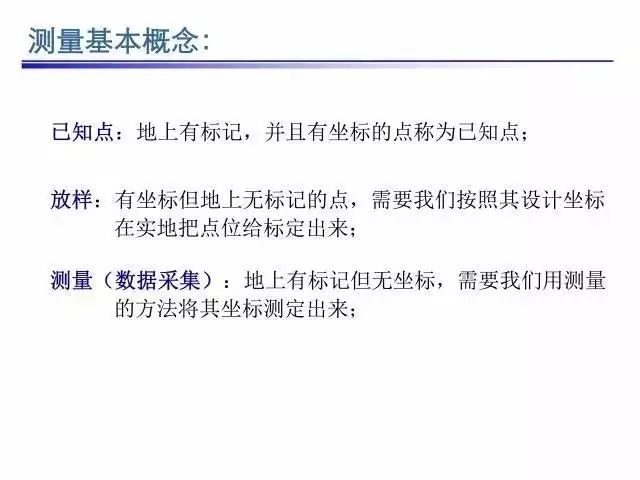 水準(zhǔn)儀氣泡不居中_水準(zhǔn)儀氣泡居中技巧_手機(jī)貼膜氣泡處理技巧