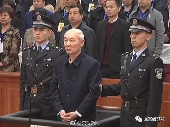 
對張中生以受賄罪判處死刑10.4億余元被判死刑(圖)