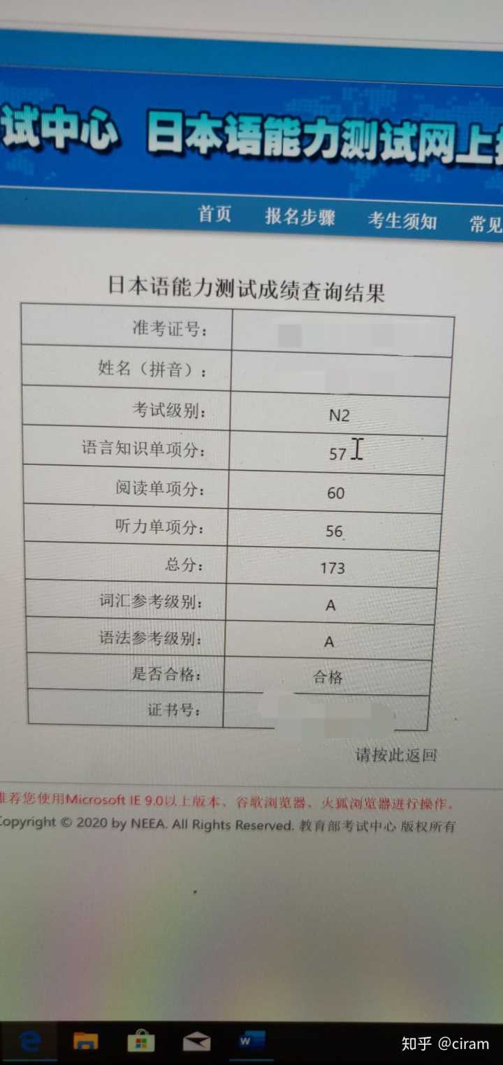 2014英語六級評分細則_英語四級考試聽力評分方法2014_北京導游考試英語在線聽力