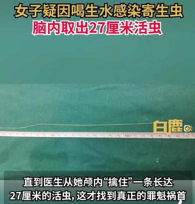 女子渴了就喝生水，好吃的都在菜市場了