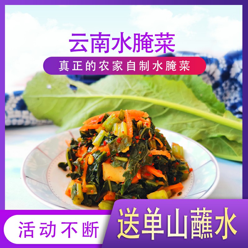 廣東酸菜怎么腌制方法_廣東咸酸菜的腌制方法_廣東酸菜的腌制方法