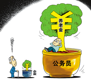 個人養老金抵扣個稅優惠來了_個稅改革有望分步到位 房貸利息抵扣個稅_個人捐款怎樣抵扣個稅