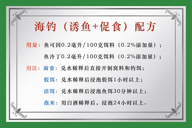 大海釣魚技巧的游戲_大海釣魚技巧_大海釣魚技巧