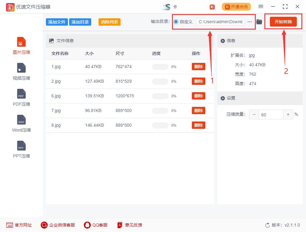 ps去污方法_郵票紙幣去污方法_馬桶強力去污方法