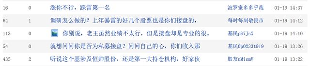 私募基金經理：夢到大跌會被嚇醒_夢到兒子高處墜落嚇醒_夢到黑狗撲向自己嚇醒