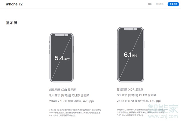 promax 官網(wǎng)_promax旋轉(zhuǎn)_iphone15ultra將取代promax