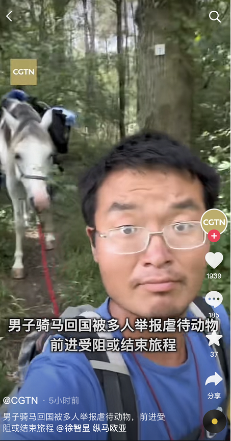 稱騎馬回國小伙道歉_拜金女拋棄窮小伙回國_印度小伙稱新冠是啥 驚住中國姑娘