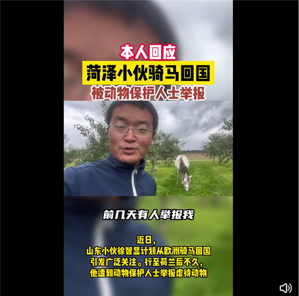 拜金女拋棄窮小伙回國_印度小伙稱新冠是啥 驚住中國姑娘_稱騎馬回國小伙道歉