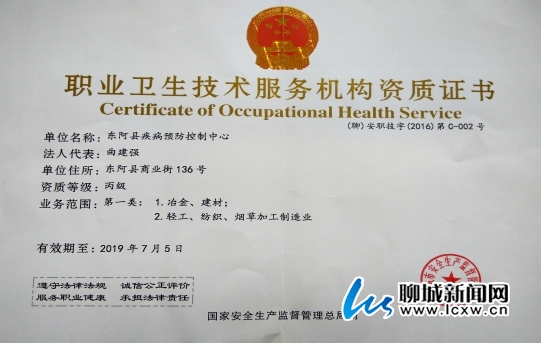 科室院感知識培訓記錄_醫院感染知識培訓記錄_職業危害知識培訓現場考核記錄