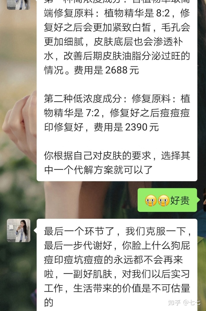 痘印祛痘印痘坑_石家莊祛痘坑痘印大約需要多少錢_祛痘坑痘印的方法有哪些
